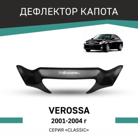 Defly hood deflector for Toyota Verossa, 2001-2004