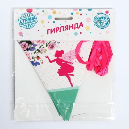 Гирлянда «Фея», 12 подвесок-3