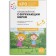 Methodological manual (recommendations). Federal State Educational Standard BC. Familiarization with the outside world is 4-5 years old. Morozova I. A.