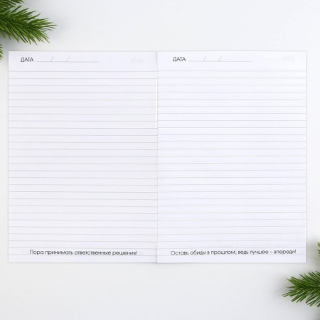 New Year. Notepad with A5 predictions, 12 sheets of "Dreams will come true"-5