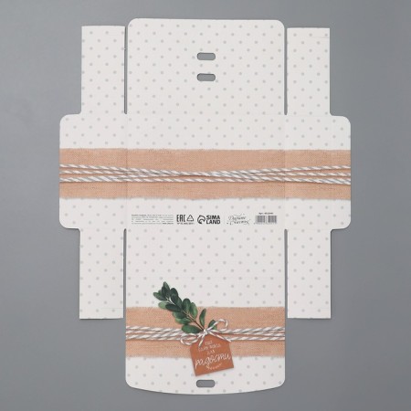 Gift box, packaging, “Joy!”, 16.5 x 12.5 x 5 cm, without tape-7