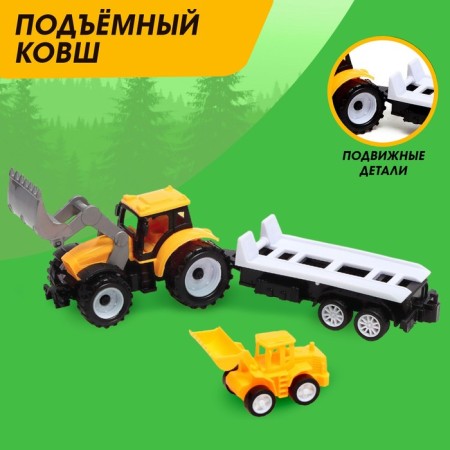 Tractor inertial "Farmer", with a trailer and tractor-2