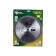 Disk Trio-Diamond, wood, 260x30 mm, 60 tons, planting d = 30 mm, 5600 rpm