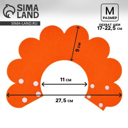 Soft collar for animals Fright, orange cent, size m-1