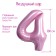 Foil ball 40 "number 4", pale pink