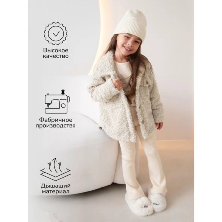Children's jacket Amarobaby Lama, height 110 cm, beige color-5