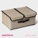 Stelly box for storage with a double lid of the Teri shares, 36 × 25 × 16 cm, beige color