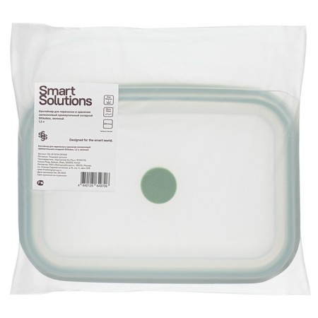 Silikobox transportation and storage container, silicone, folding, 1.2 l, green color-8