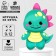 Set for creating a toy made of felt "cute dinosaurus"