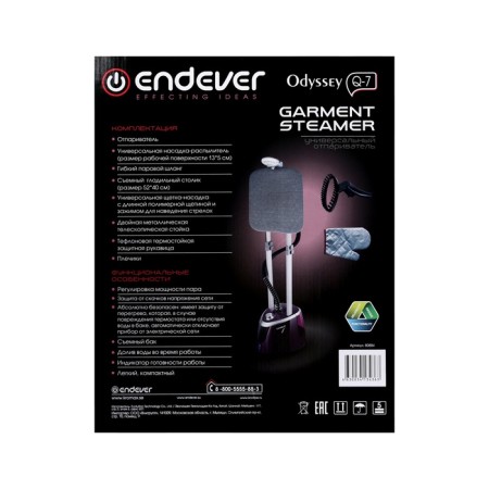 Endever Odyssey Q-7, floor, 2200 watts, 2.8 l, 85 g/min, purple-8