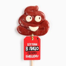 A molding lollipop, on the stick “Take a look into the face of the former”, with the taste of milk chocolate, 15 g