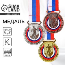 Thematic medal 197 