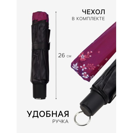 Umbrella fur r49/56 10pp 4sl eponge in/u uf lameleon flowers round hand s/cut mixt-1