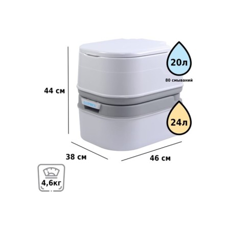 Liquid ainer, upper tank 20 l, lower tank 24 l, white, “lupmex”-7