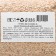 Arachis crushed fried, fraction 2-4 mm, 500 g