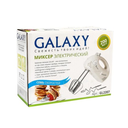 Mixer Galaxy GL 2207, manual, 200 watts, 7 speeds, beige-3
