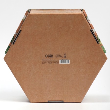 Gift box, packaging, “you with love”, 26 x 22.5 x 8 cm-4