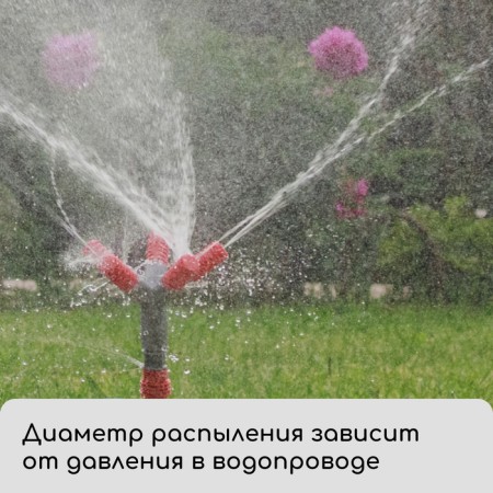 The sprayer is 5 - a vertebra, a fitting for hoses 1/2 "(12 mm) - 5/8" (16 mm) - 3/4 "(19 mm), peak, plastic, Greengo-7