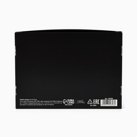 Gift folding box, packaging, “black”, 21 x 15 x 5 cm-2