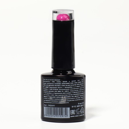 Nail varnish gel, Classic Colors, 3 phase, 8ml, LED/UV, Fuchsia color (106)-8