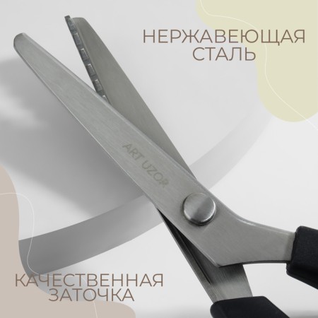 Sigzag scissors, 9 ", 23 cm, step - 7 mm, black color-1