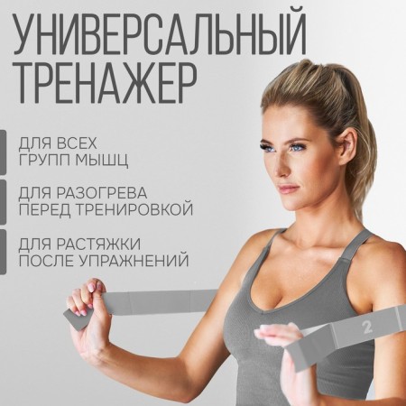 ONLYTOP expander, elastic, with captures, 90x4 cm, color gray color-1
