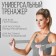 ONLYTOP expander, elastic, with captures, 90x4 cm, color gray color