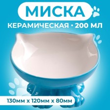Ceramic “Kisa” bowl on a stand-laps 200 ml Blue