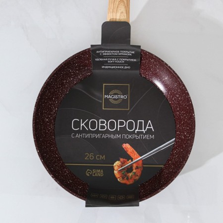 Forged pan Magistro Natural. Brown, D = 26 cm, Soft-Touch pen, anti-stick coating, induction, brown color-7