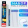PEL WRITE WASE GELEN WITH WITH ARED CHILES + 9pcs of rods “Move to the target”, blue paste, gel 0.5 mm