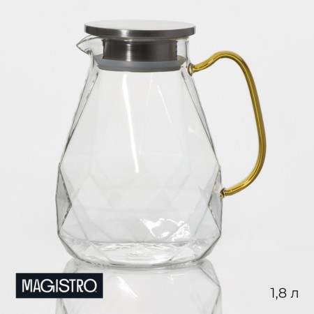 Glass jug with a metal cover Magistro "Ice", 1.8 liters