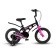 Bicycle 14 ’’ maxiscoo cosmic standard plus, color black pearls