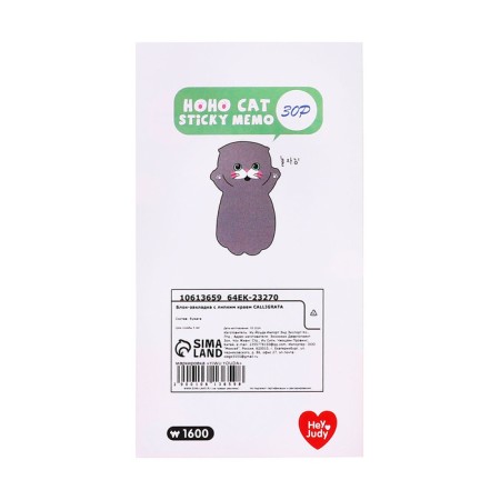 Block for entries 35mm x 70mm 30l gray cat-2
