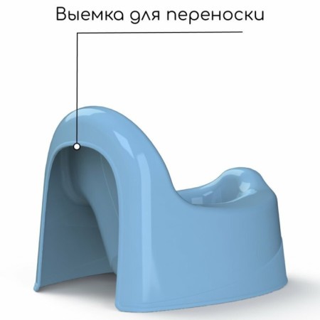 Pot children's amrobaby elect, Blue color-4