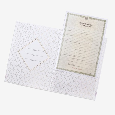 Folder for the birth certificate "Our Girl", A4-4