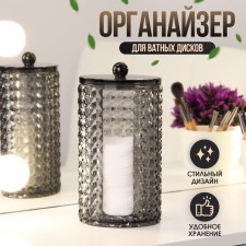 Organizer for storing cotton pads 