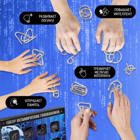 Metal puzzle "robots", set of 8pcs.-2