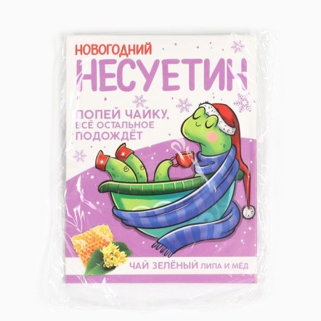 New Year! Tea in the bag "Nesyetin", 1 pc x 1.8 g-6