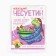 New Year! Tea in the bag "Nesyetin", 1 pc x 1.8 g