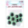 Elose -based eyes, set of 10 pcs., Size 1 pc. - 20 mm, green color with sparkles