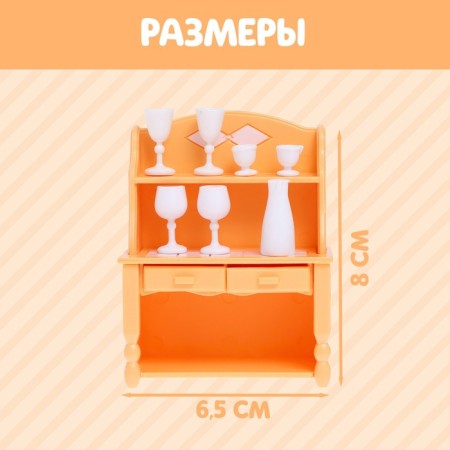 Набор мебели «Крошики»-1