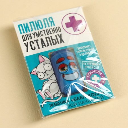 Chewing gum with acidic filling "Pill for the Mentally Tired", 1 pc.-6