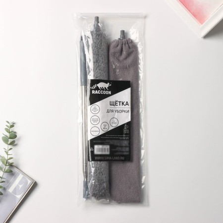 Raccoon dust removal, flat nozzle 40 × 7.5 cm, fluffy nozzle 41 × 13 cm, telescopic pen 210 cm-15