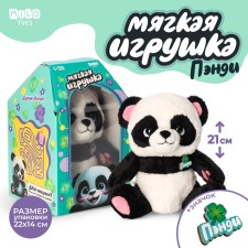 Soft toy 