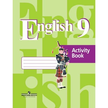 Workbook. GEF. English language 9th grade. Kuzovlev V.P.