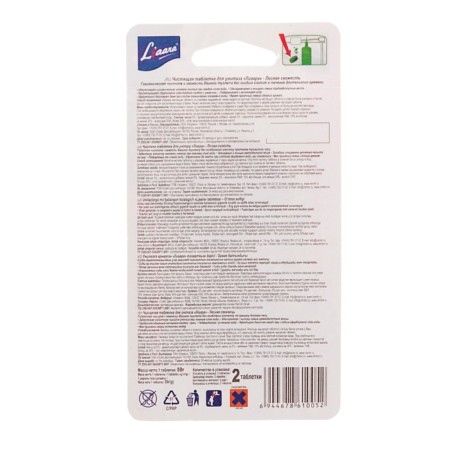 Cleaning toilet tablet, Liara "Forest Freshness", 2 pcs, 50 g-3
