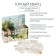 Mineralizer of water natural "quartz"