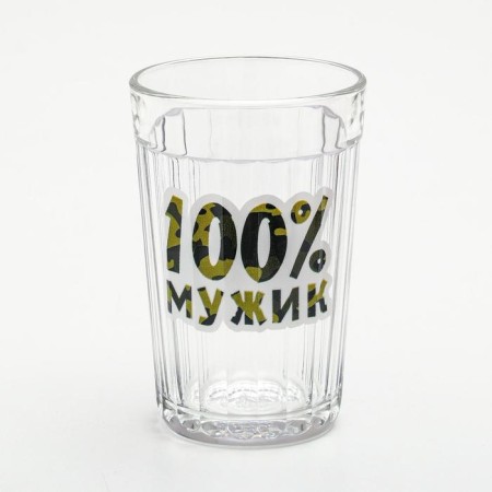 Great glass "100% man" camouflage-1