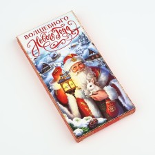 Box for chocolate 