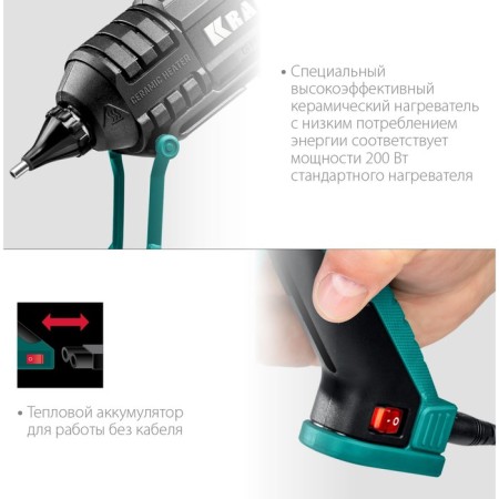 Glue gun Electric Kraftool Grand 200, D 11-12 mm 25 g/min-1